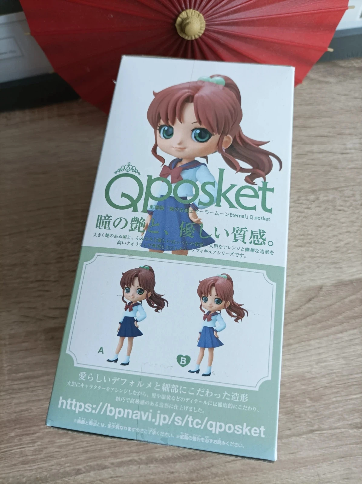 Sailor Moon - Figura Makoto Kino - Banpresto Qposket – photo 3